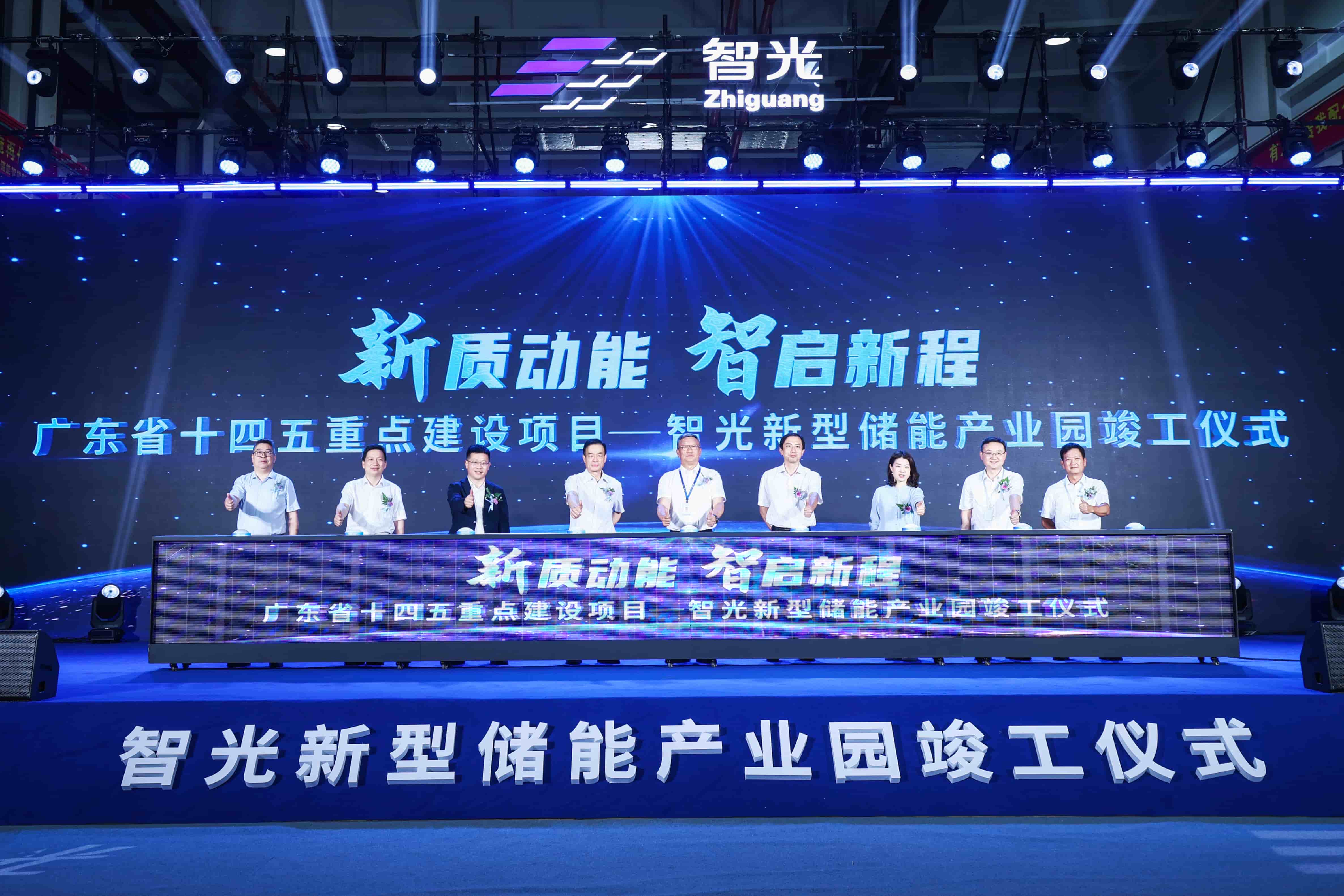 尊龙时凯·(中国)人生就是搏!