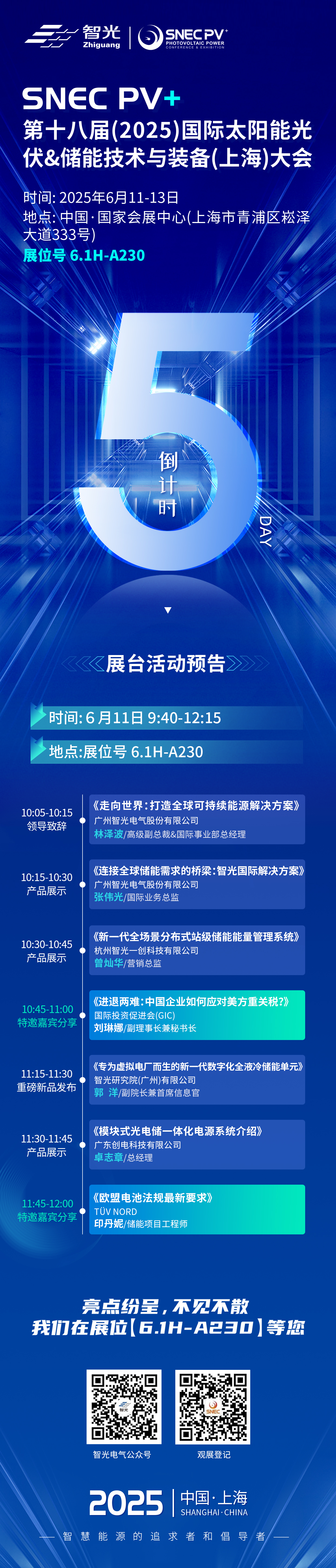 尊龙时凯·(中国)人生就是搏!