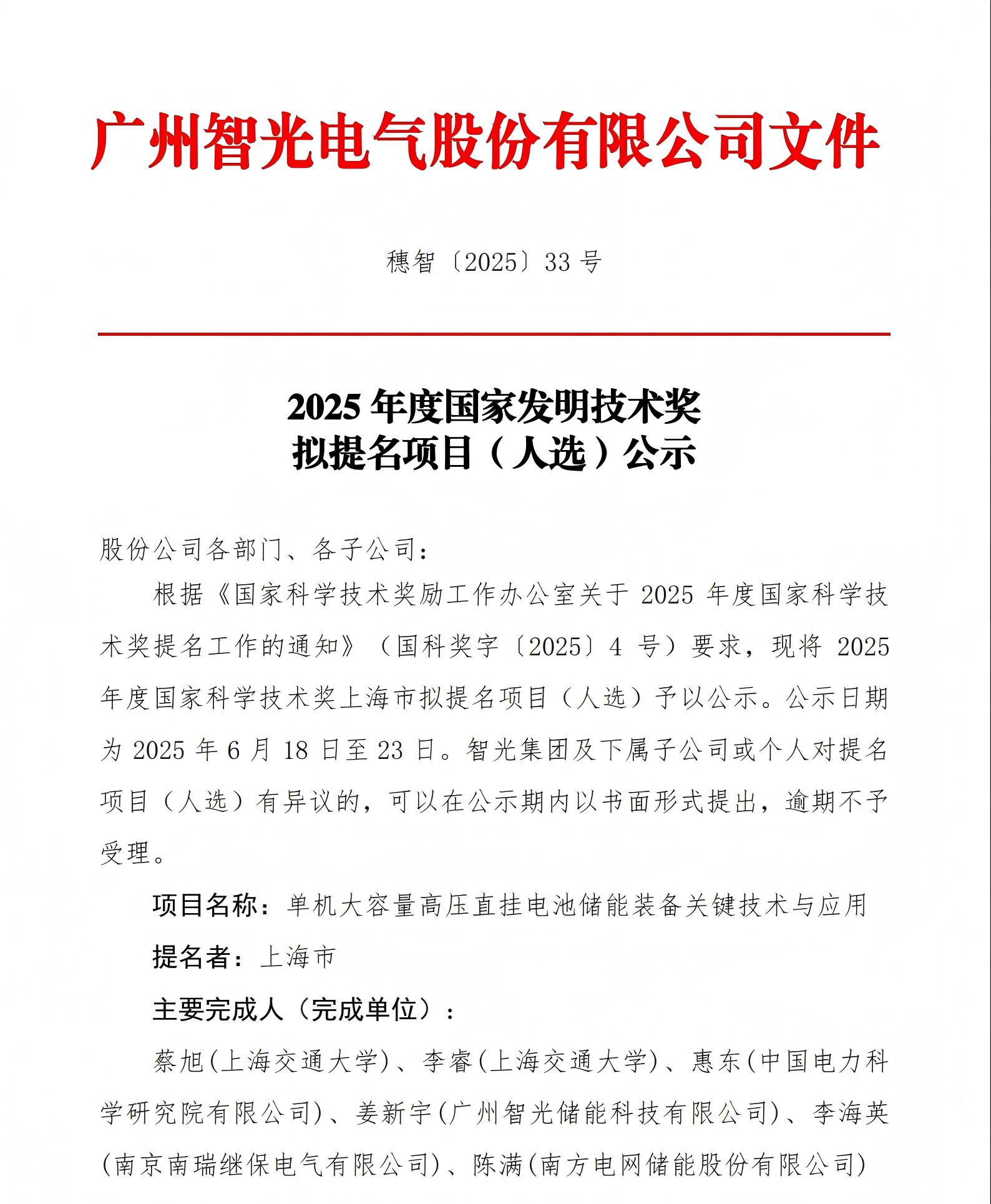 尊龙时凯·(中国)人生就是搏!
