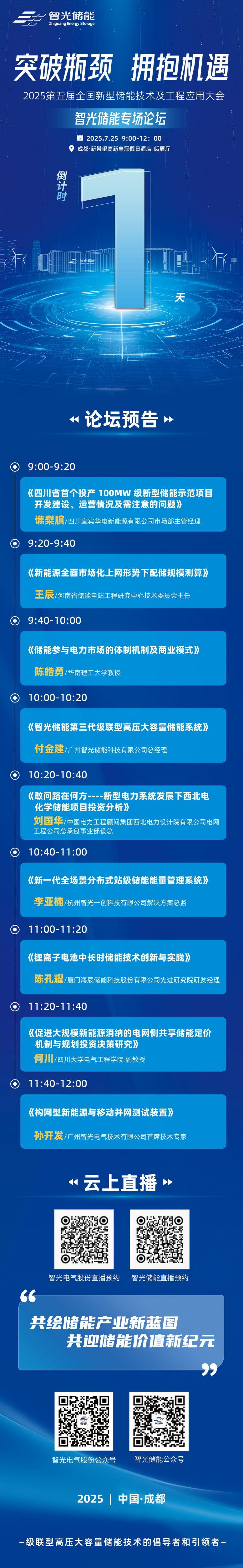 尊龙时凯·(中国)人生就是搏!