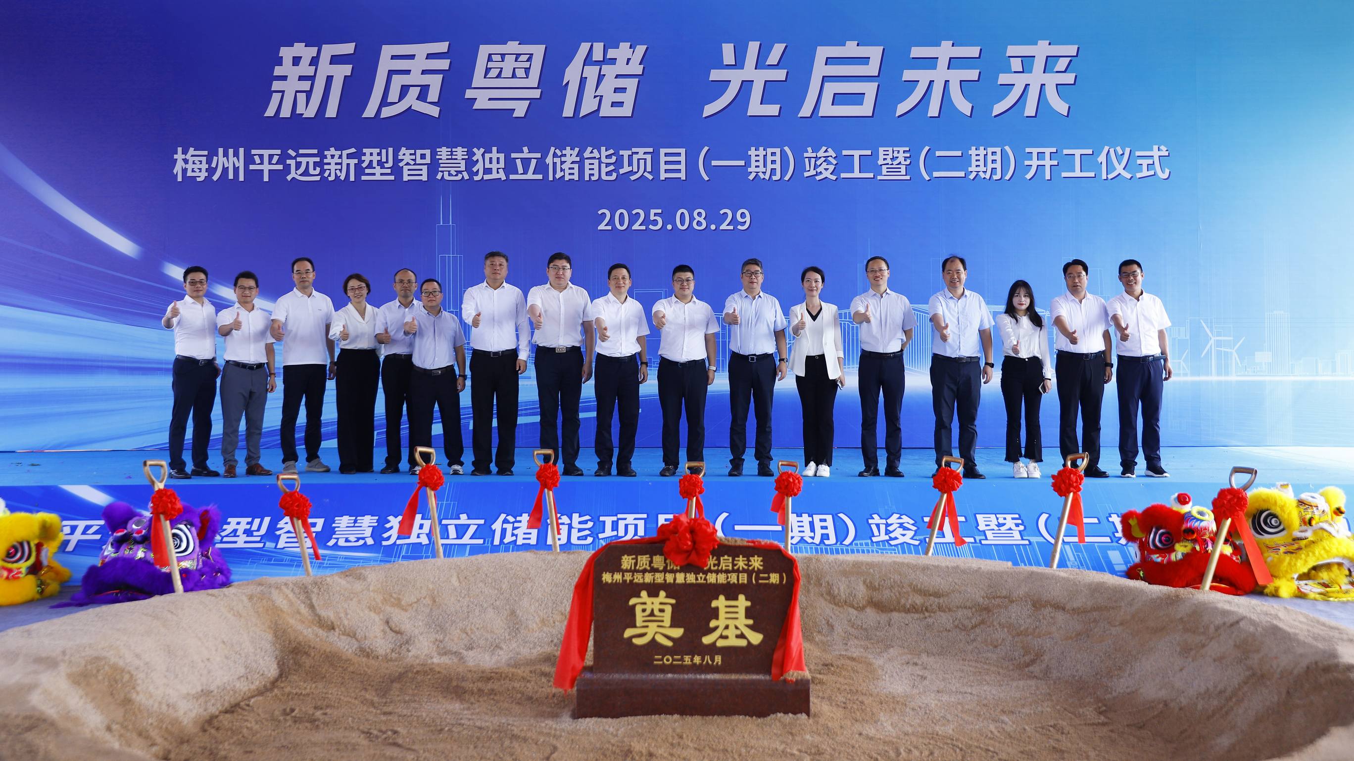 尊龙时凯·(中国)人生就是搏!