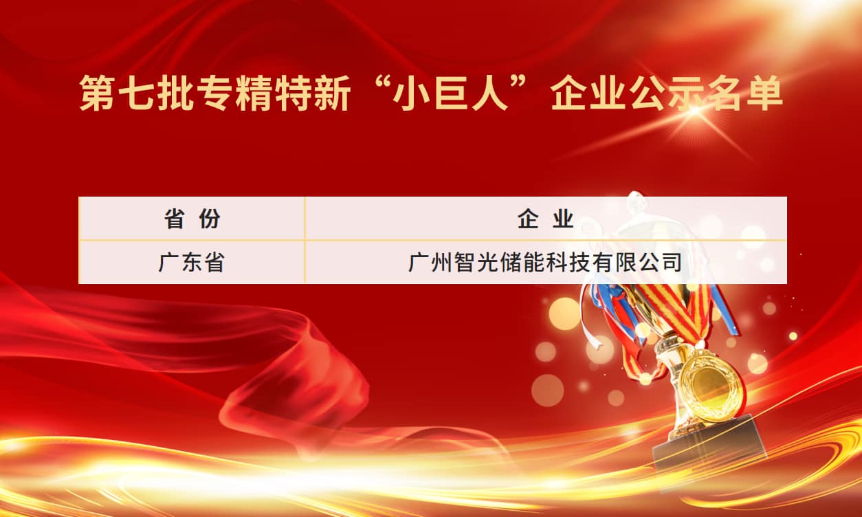 尊龙时凯·(中国)人生就是搏!