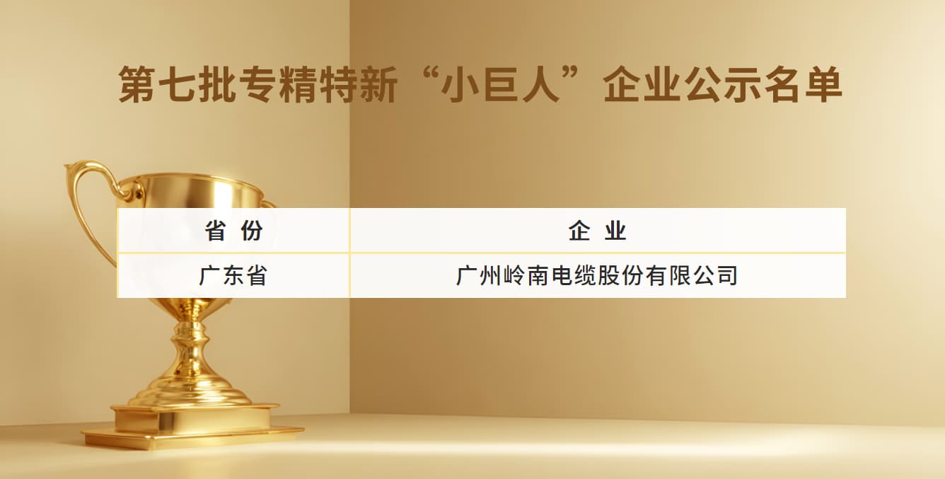 尊龙时凯·(中国)人生就是搏!