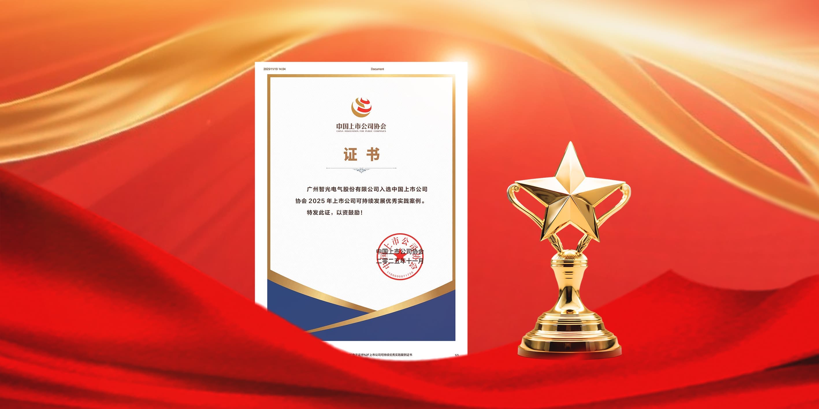 尊龙时凯·(中国)人生就是搏!