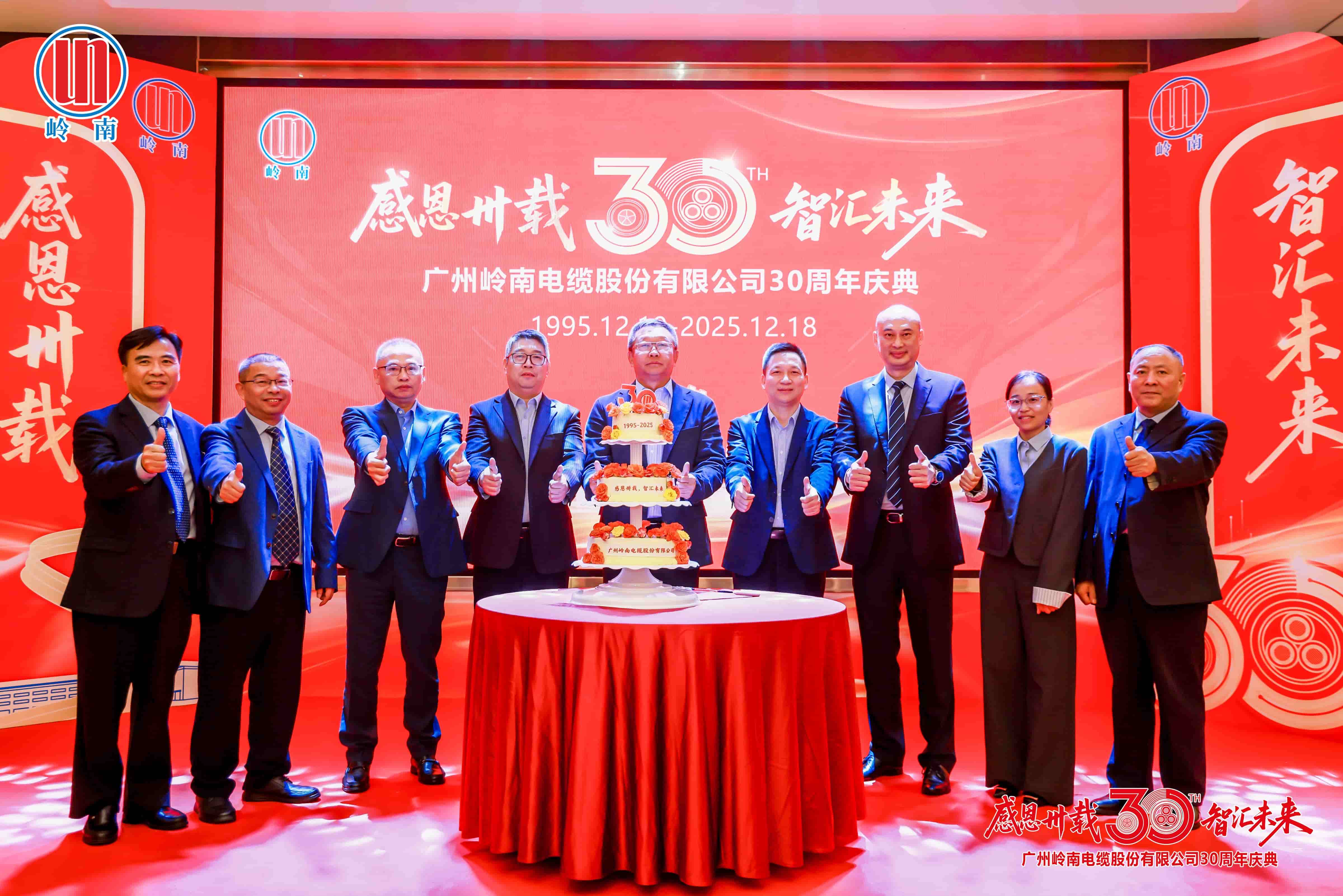 尊龙时凯·(中国)人生就是搏!
