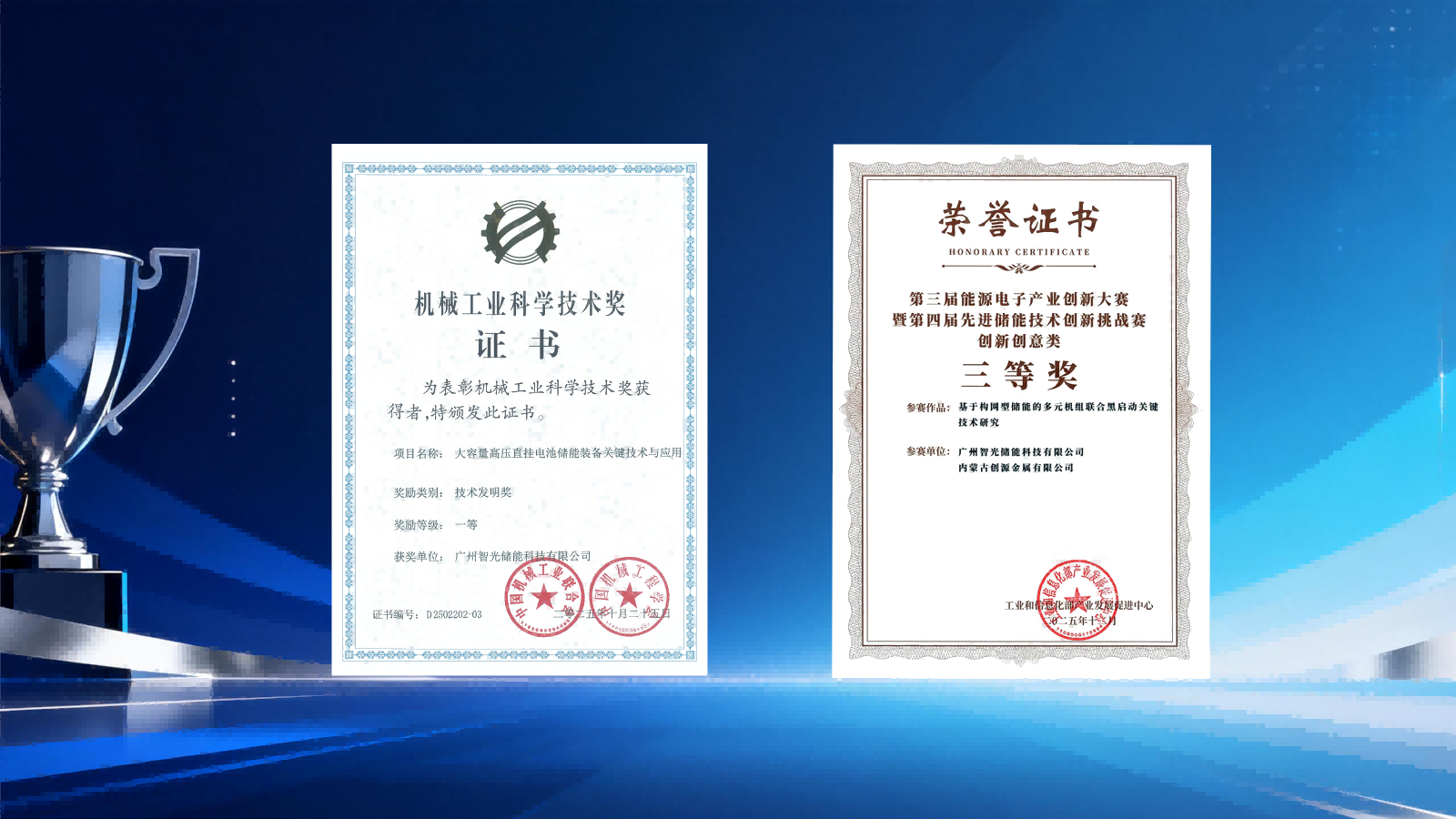 尊龙时凯·(中国)人生就是搏!