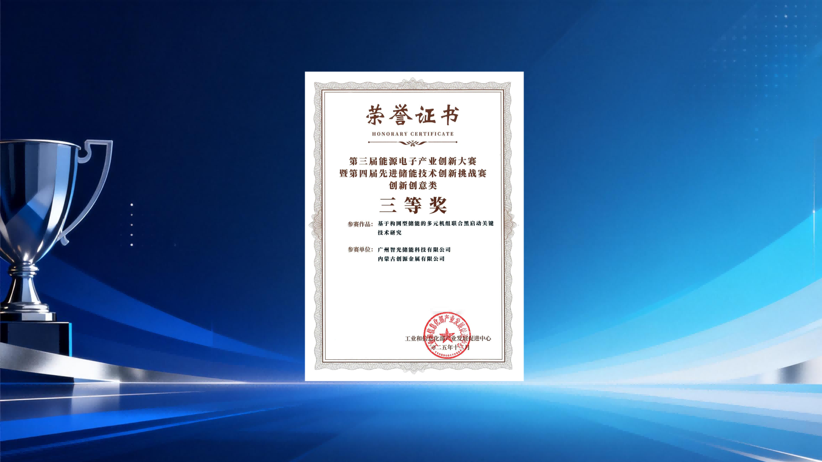 尊龙时凯·(中国)人生就是搏!