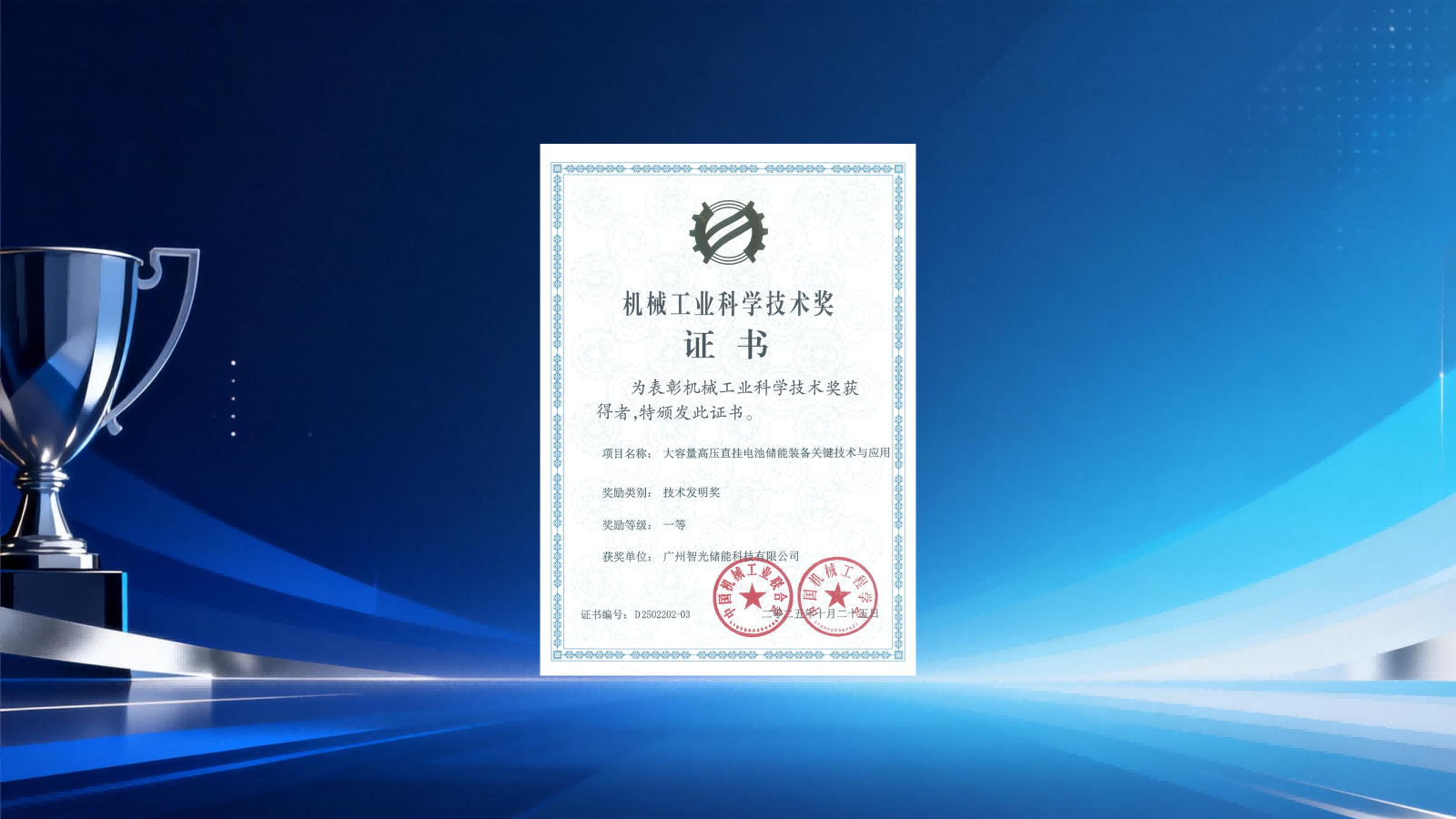 尊龙时凯·(中国)人生就是搏!
