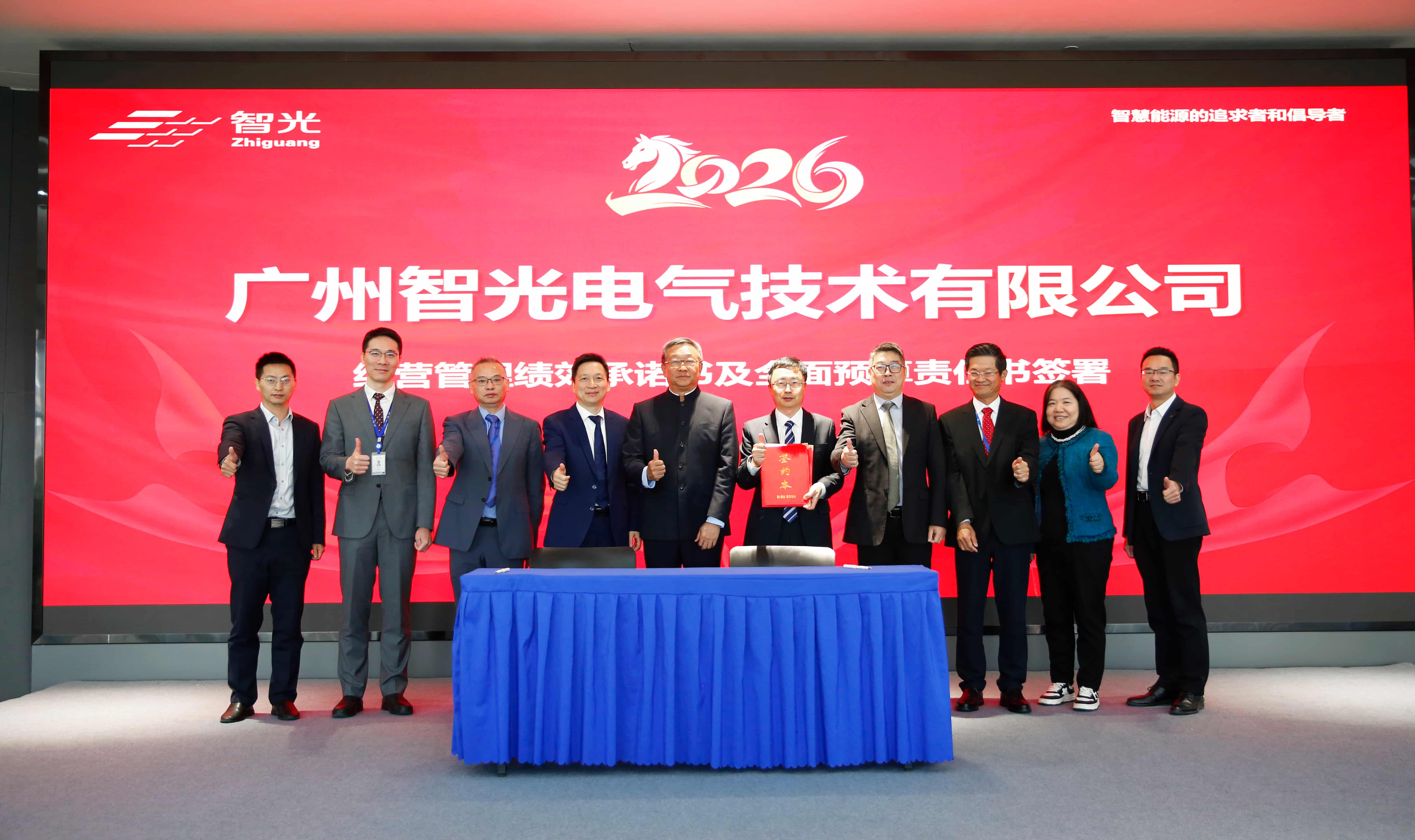 尊龙时凯·(中国)人生就是搏!