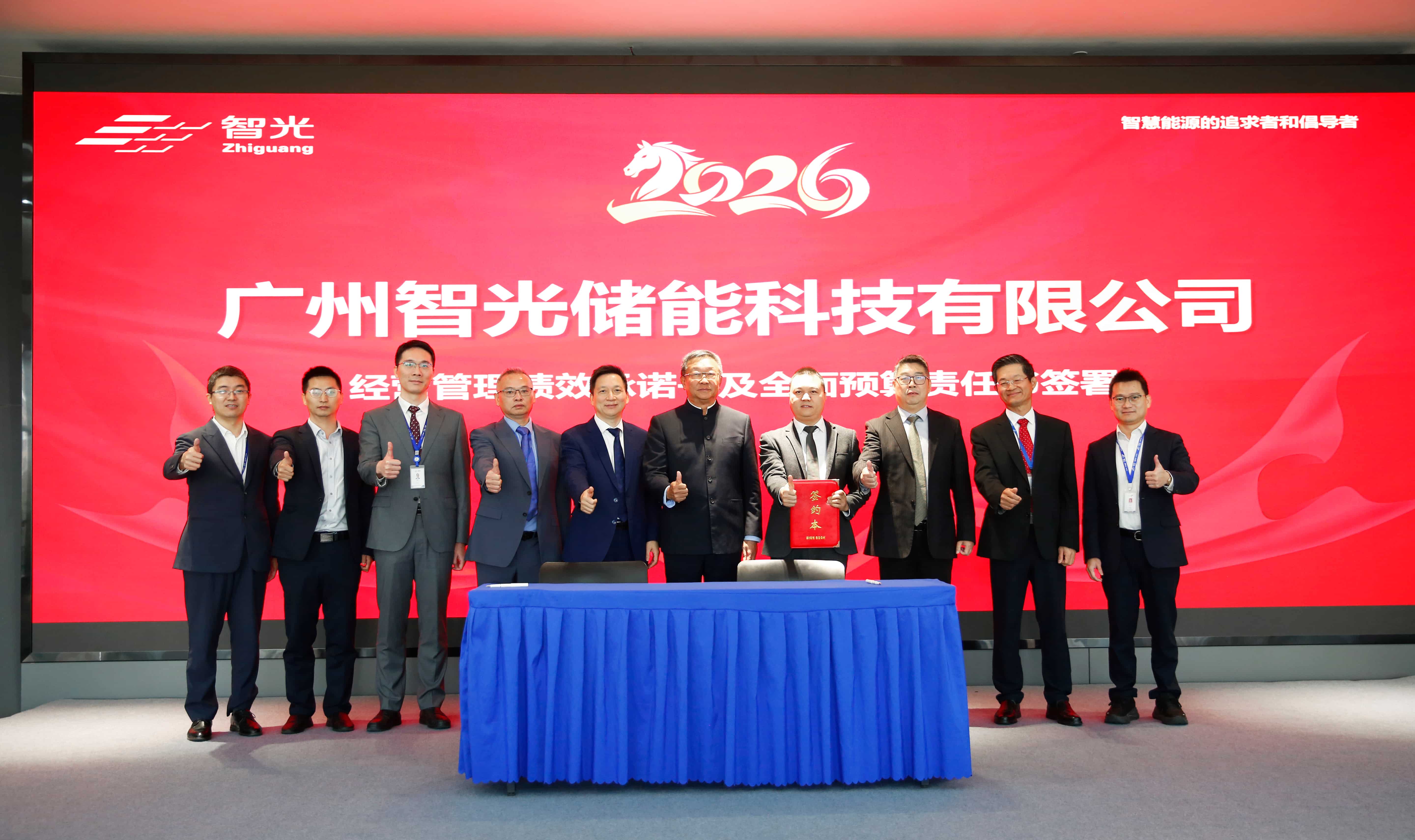 尊龙时凯·(中国)人生就是搏!