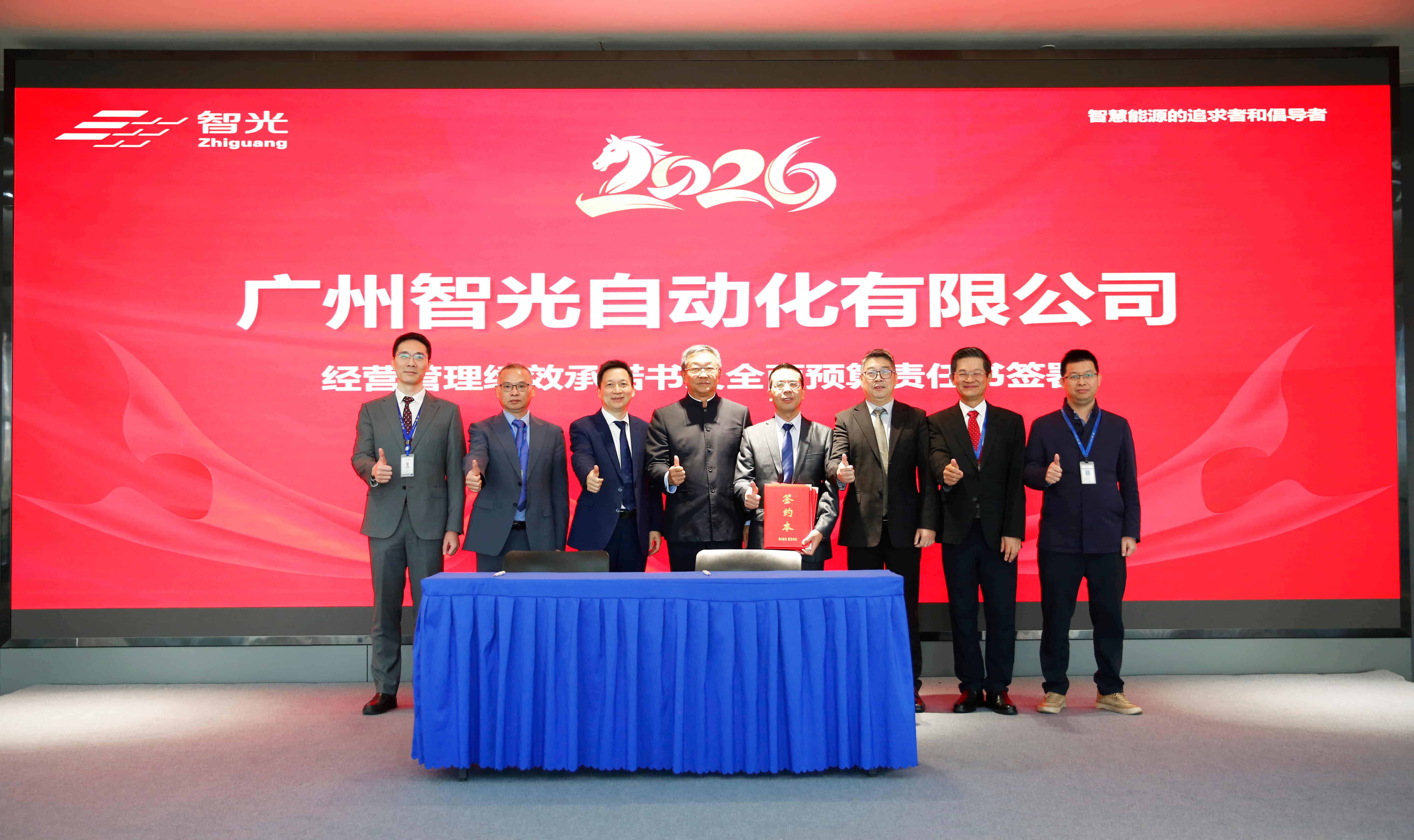 尊龙时凯·(中国)人生就是搏!