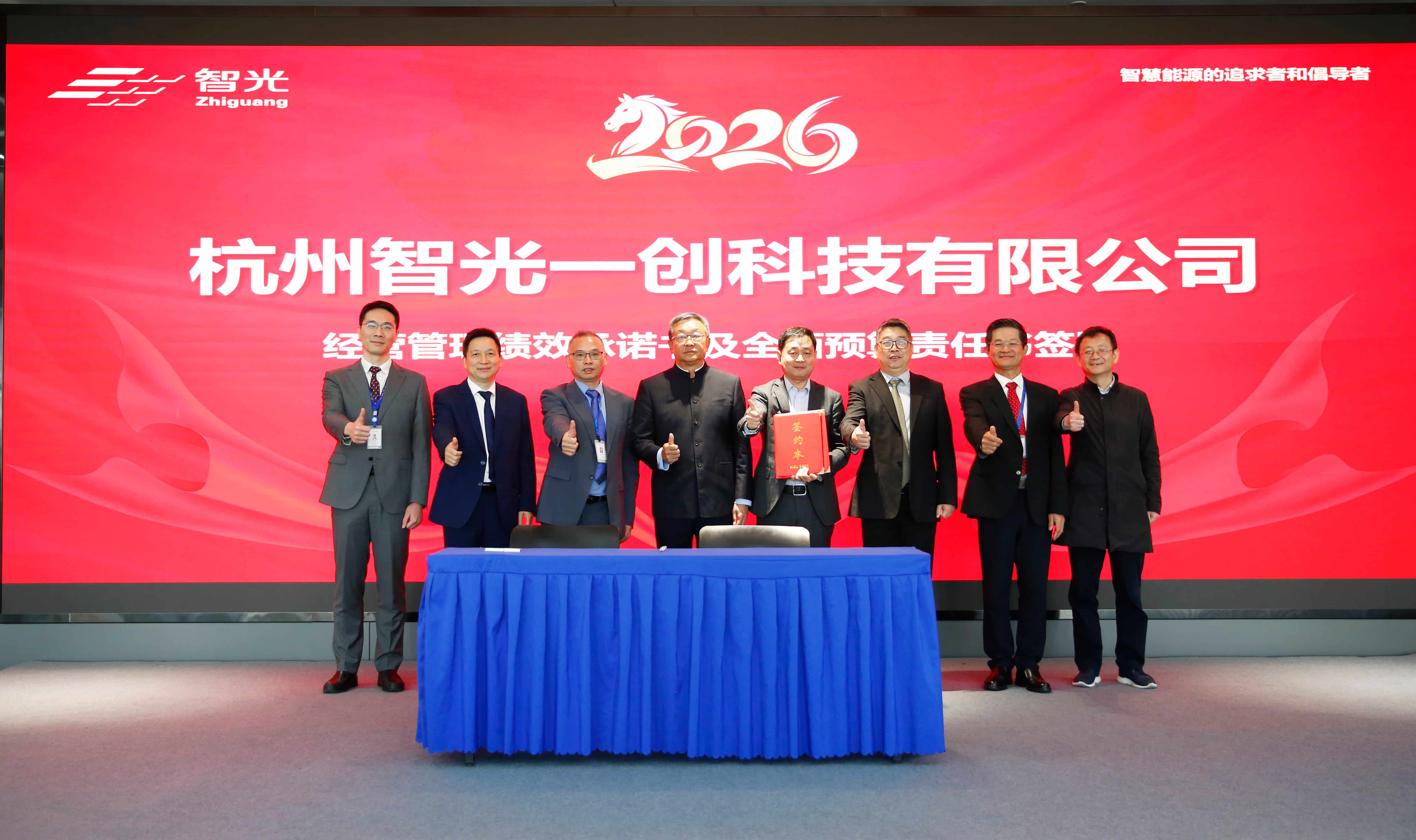尊龙时凯·(中国)人生就是搏!