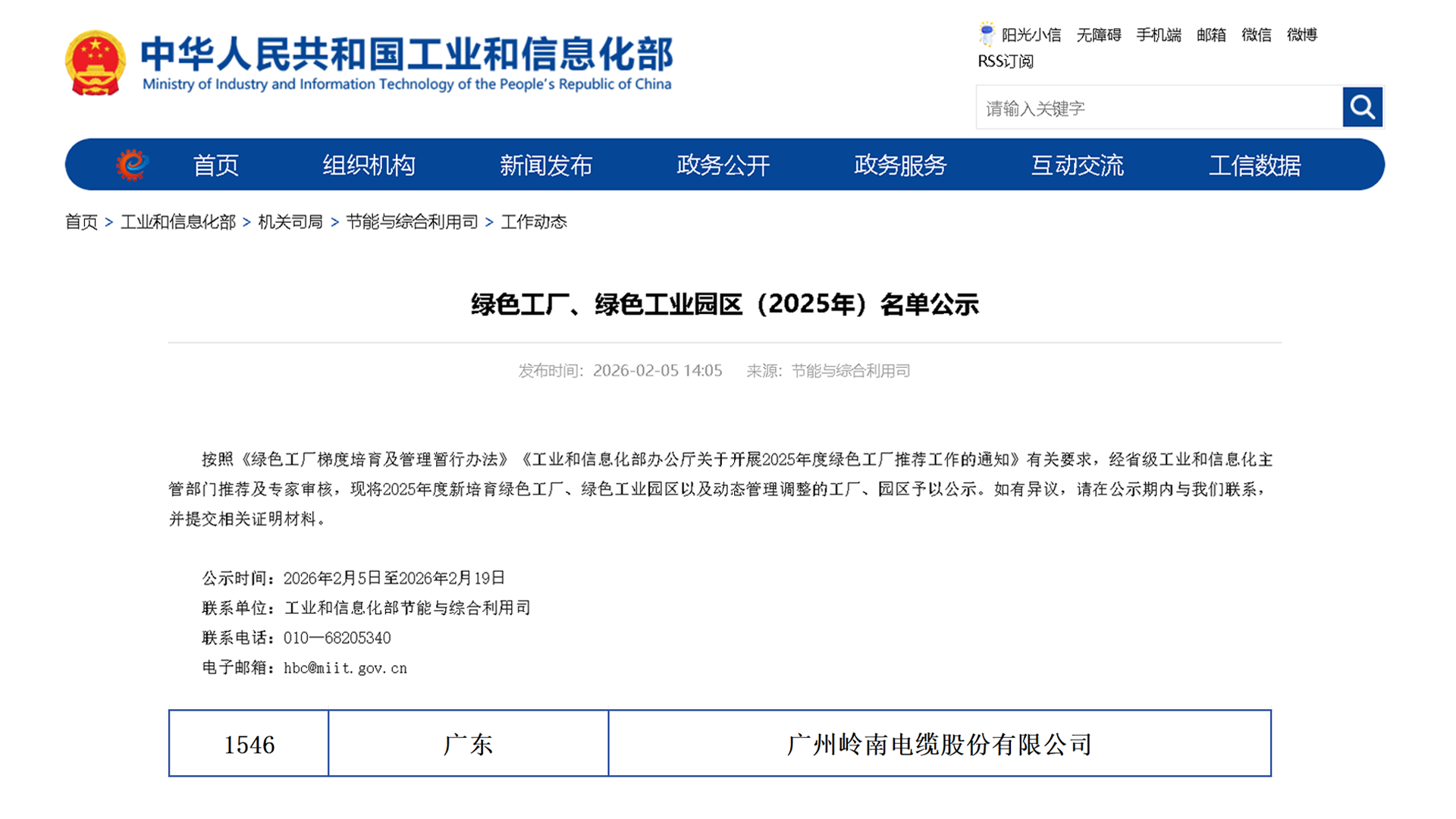 尊龙时凯·(中国)人生就是搏!