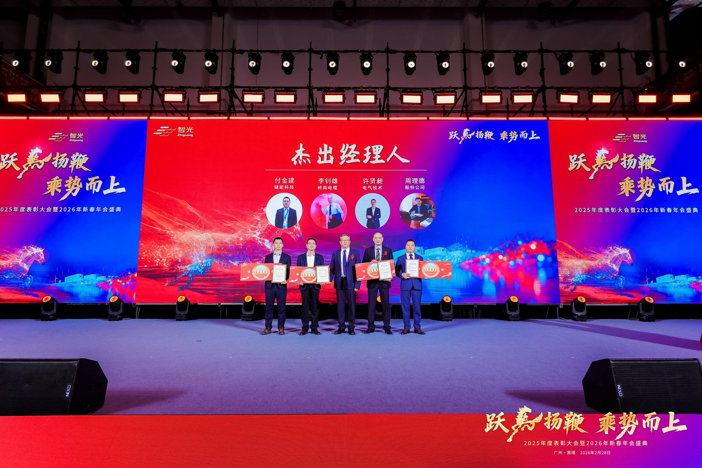 尊龙时凯·(中国)人生就是搏!