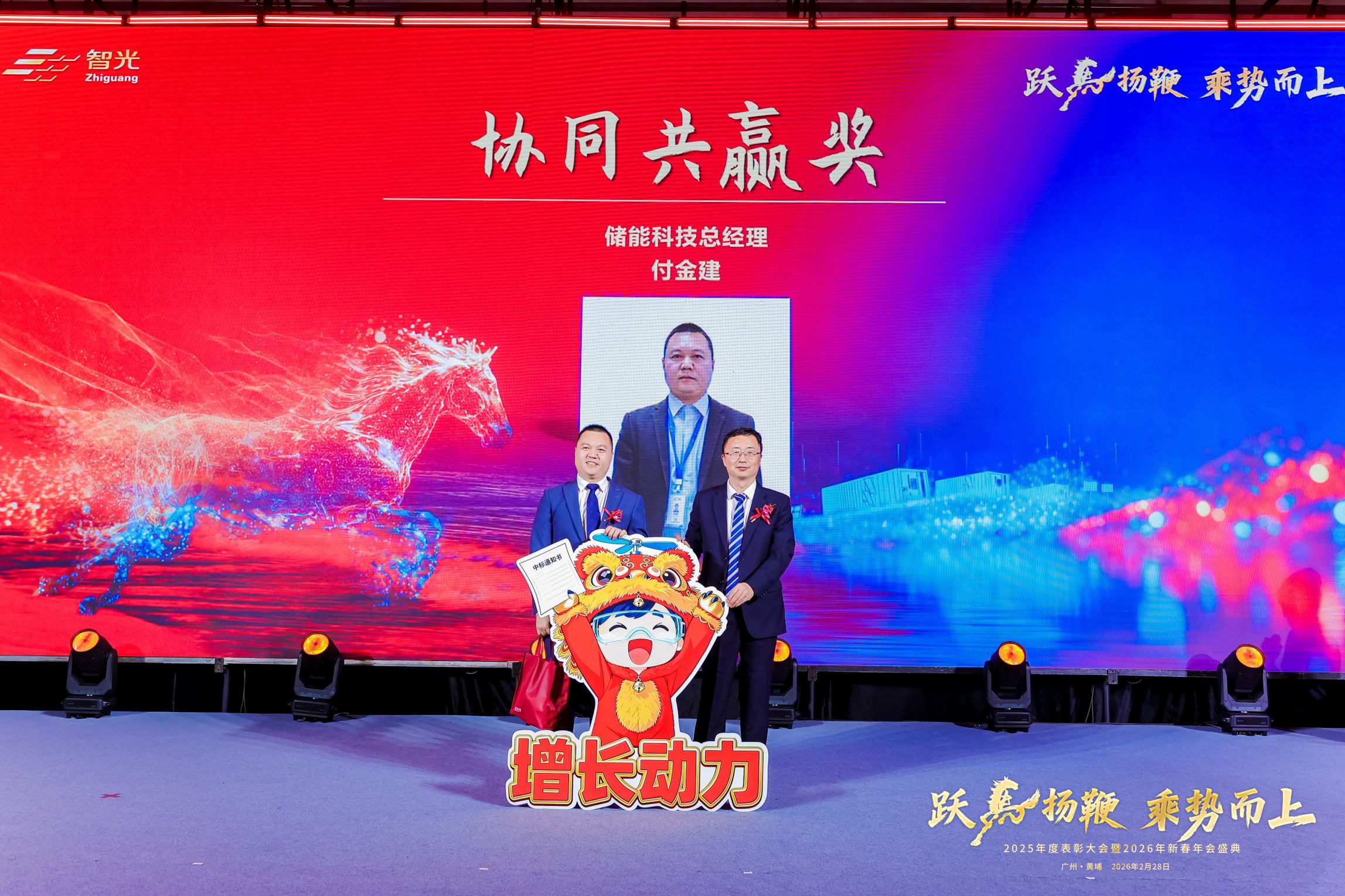 尊龙时凯·(中国)人生就是搏!