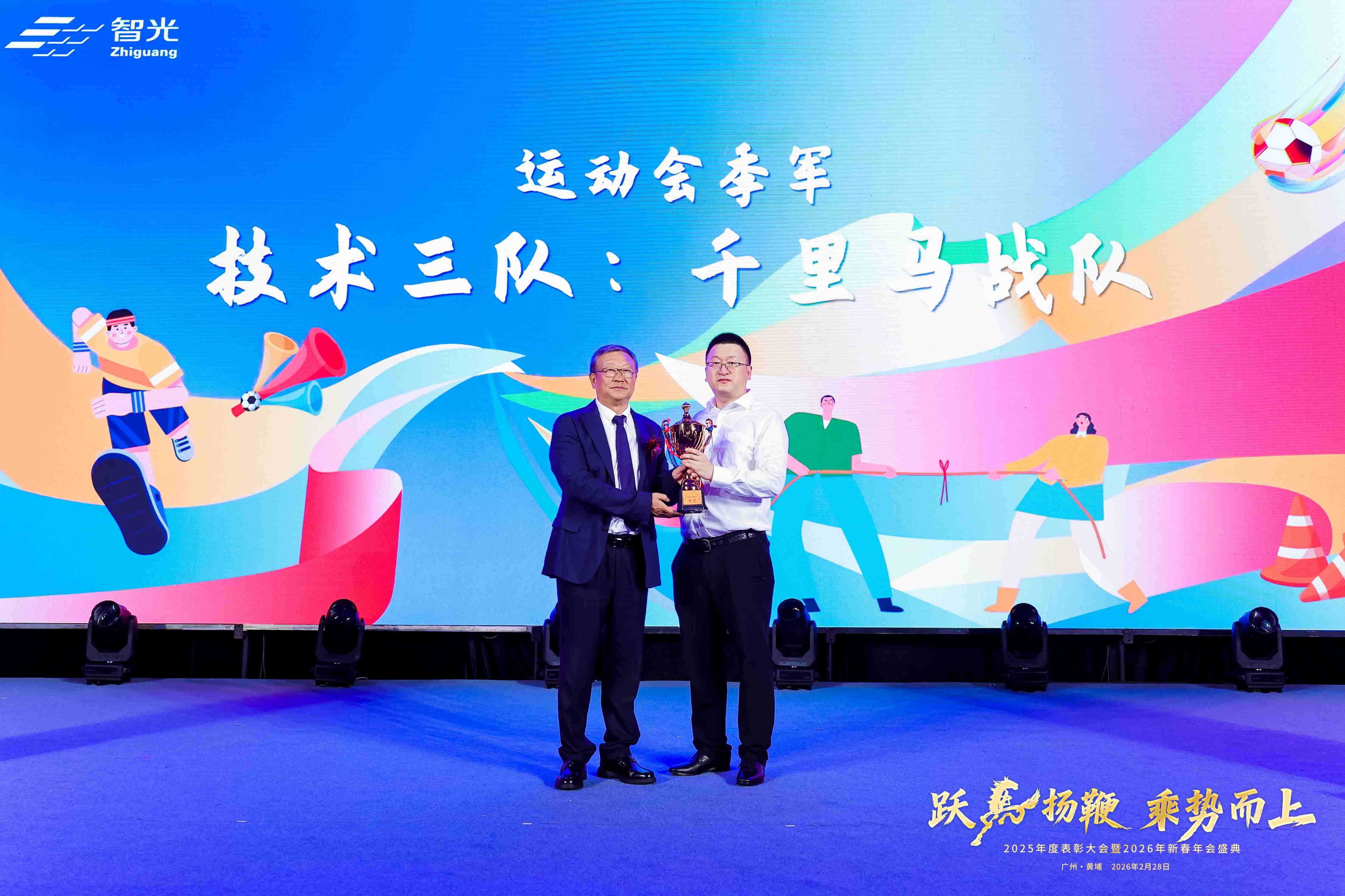 尊龙时凯·(中国)人生就是搏!