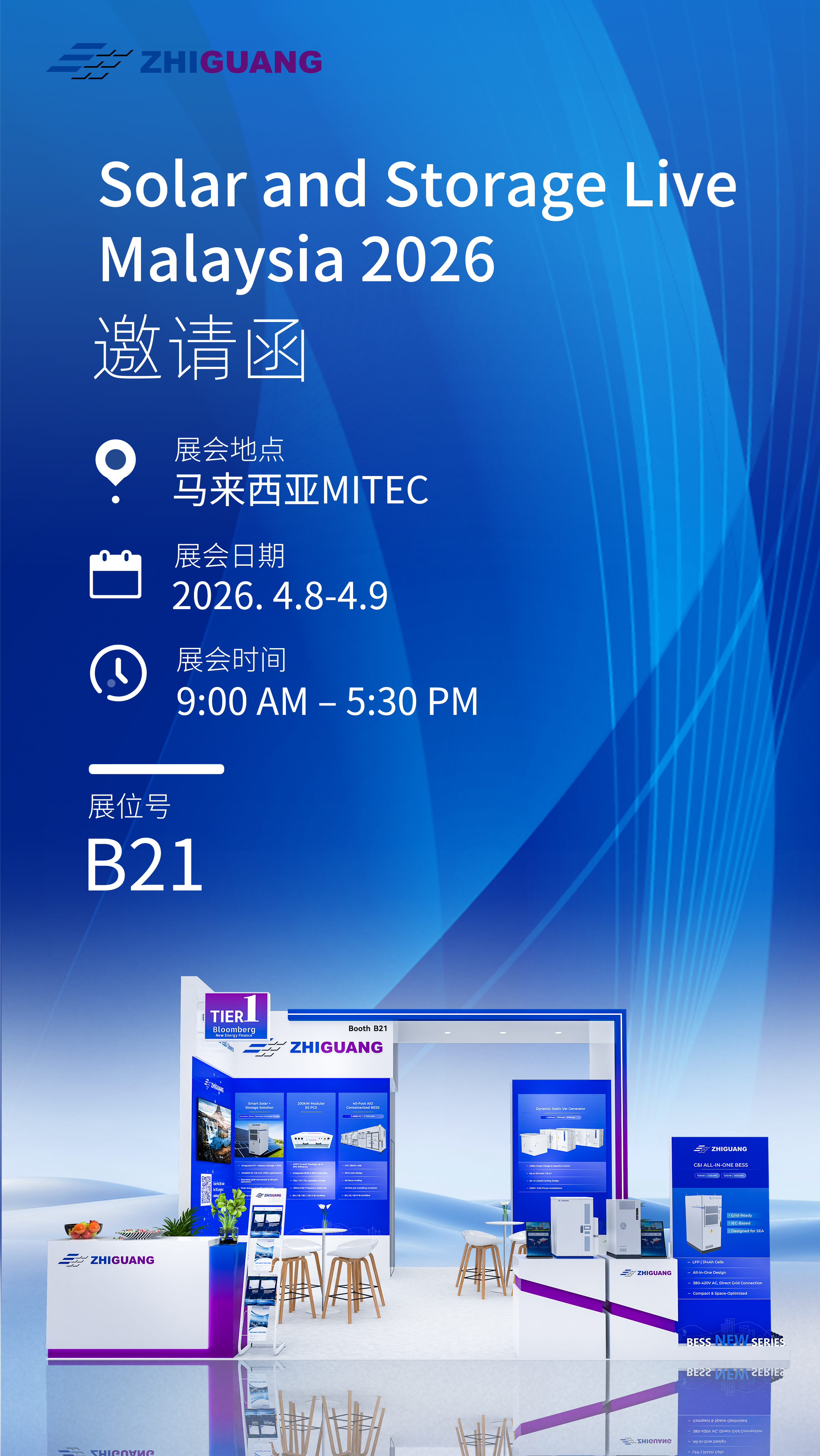 尊龙时凯·(中国)人生就是搏!