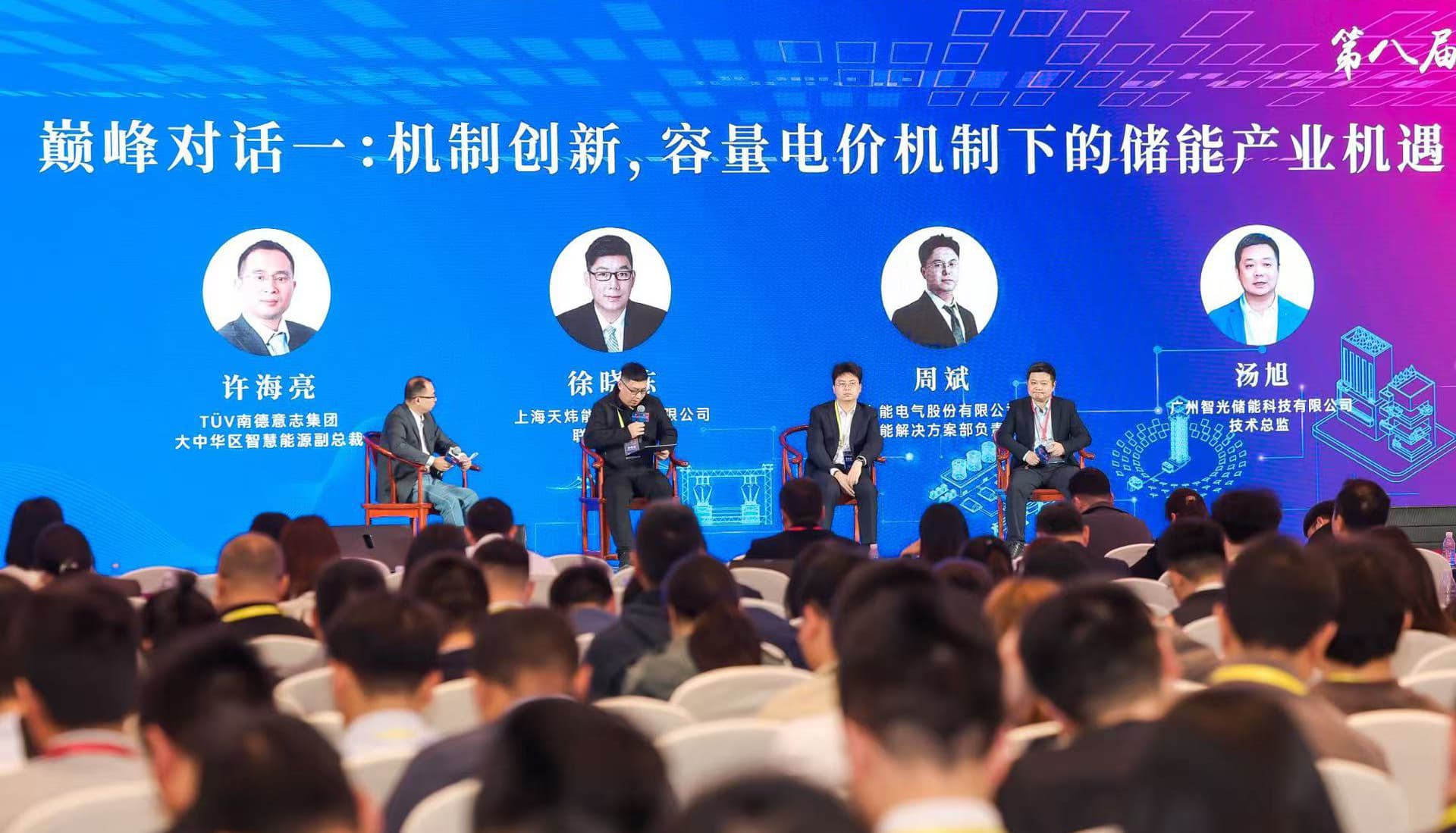 尊龙时凯·(中国)人生就是搏!