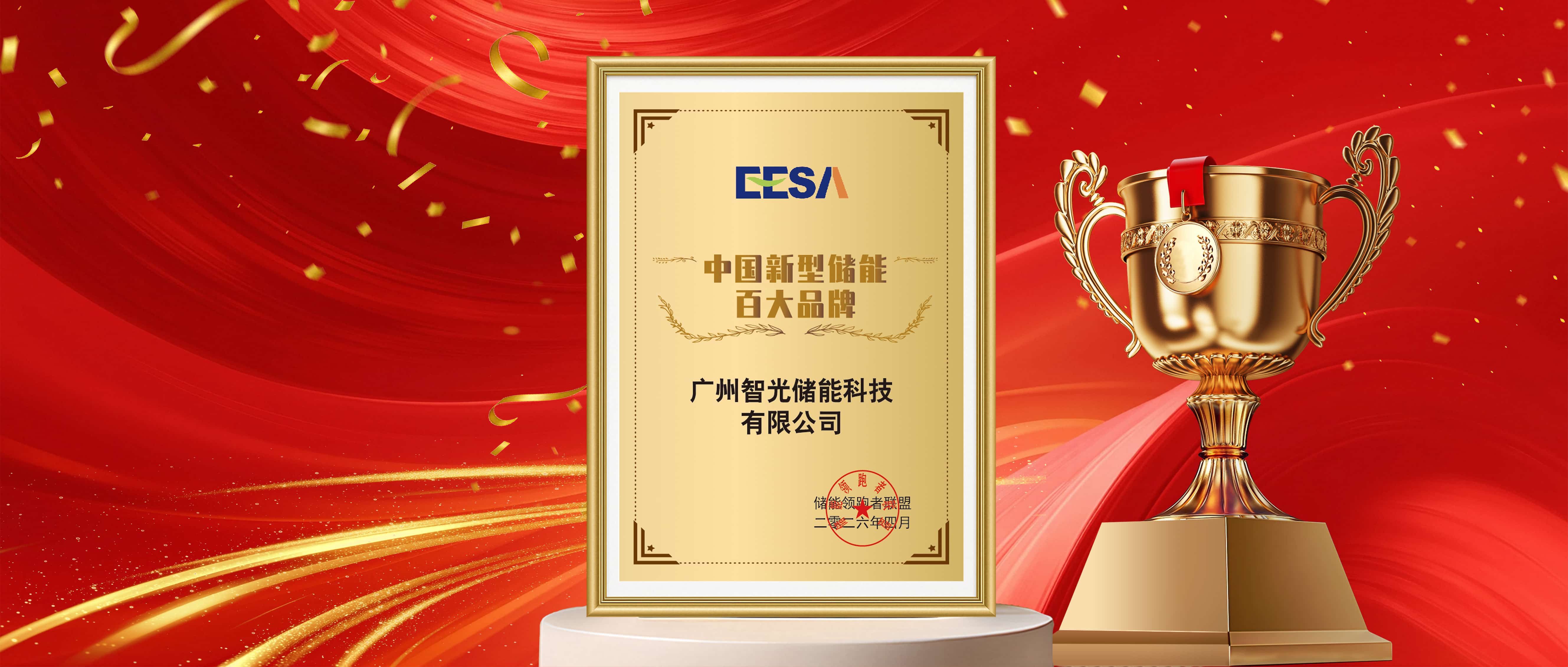 尊龙时凯·(中国)人生就是搏!