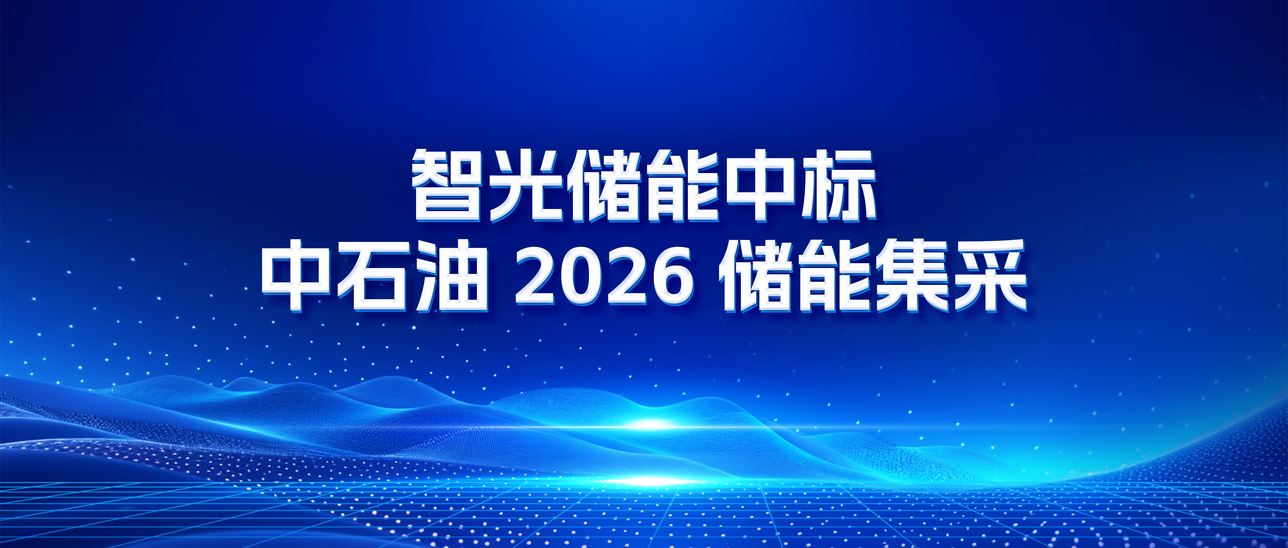 尊龙时凯·(中国)人生就是搏!