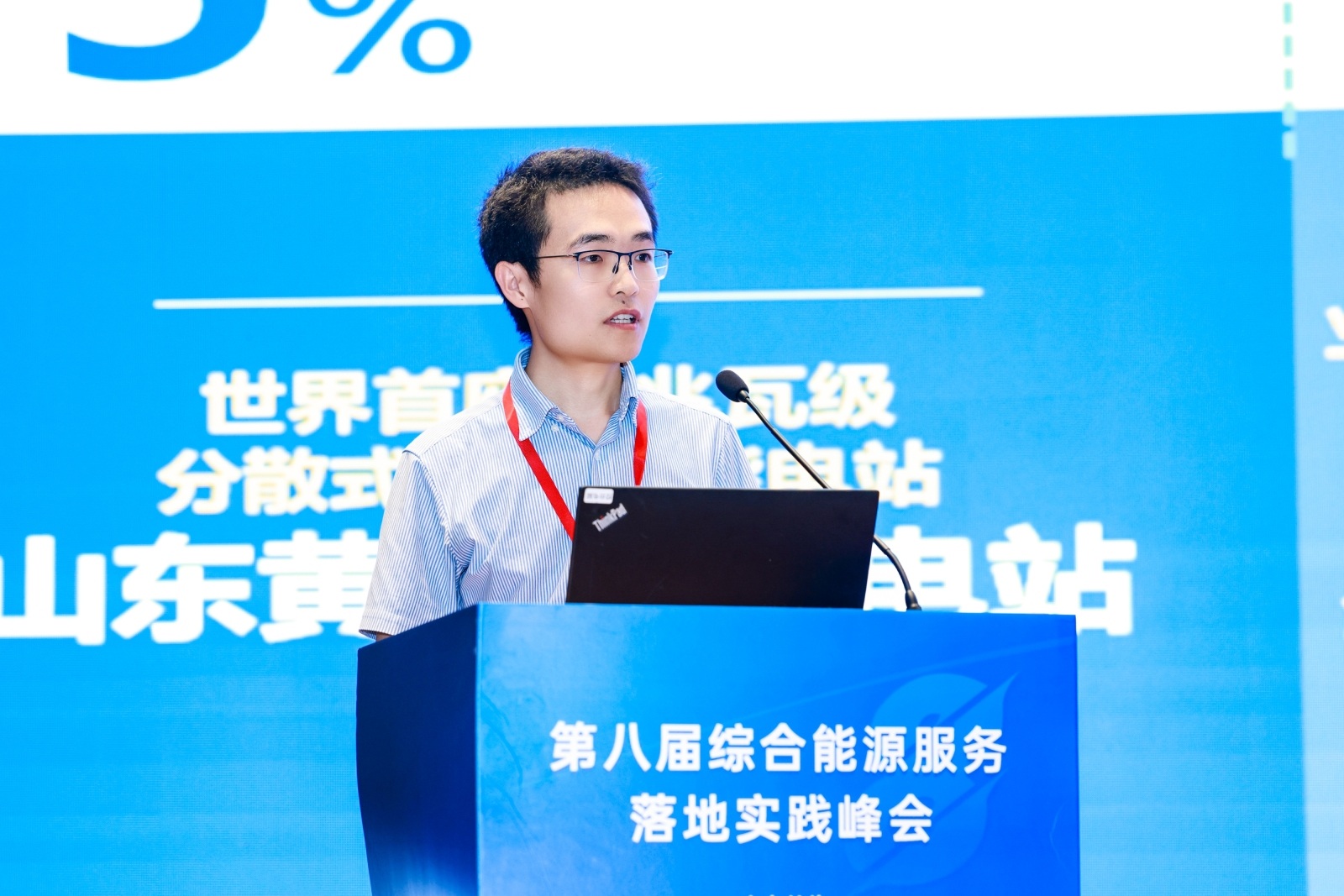 尊龙时凯·(中国)人生就是搏!