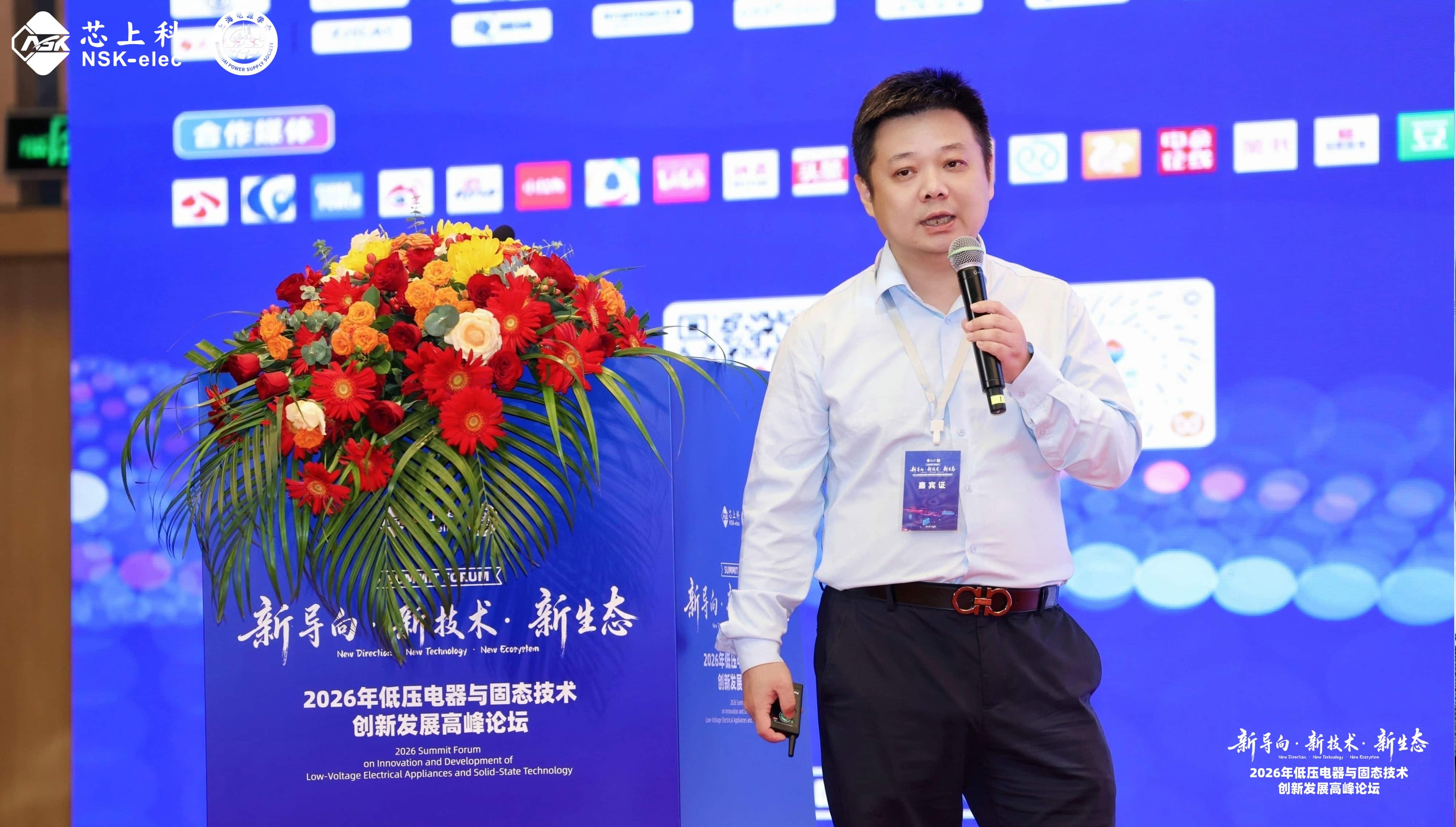 尊龙时凯·(中国)人生就是搏!