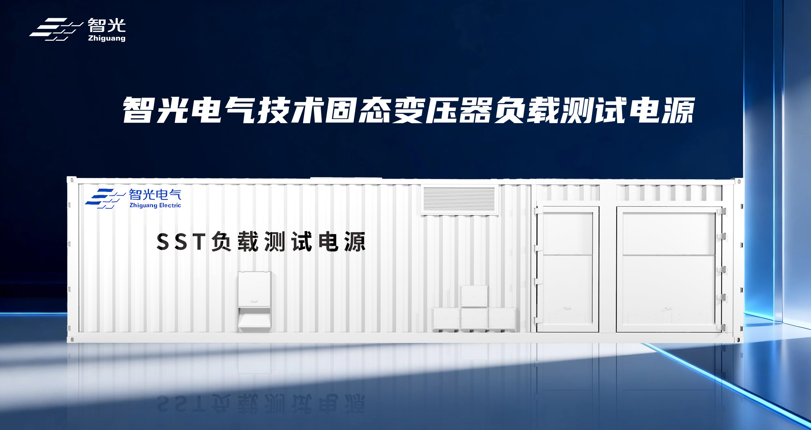 尊龙时凯·(中国)人生就是搏!