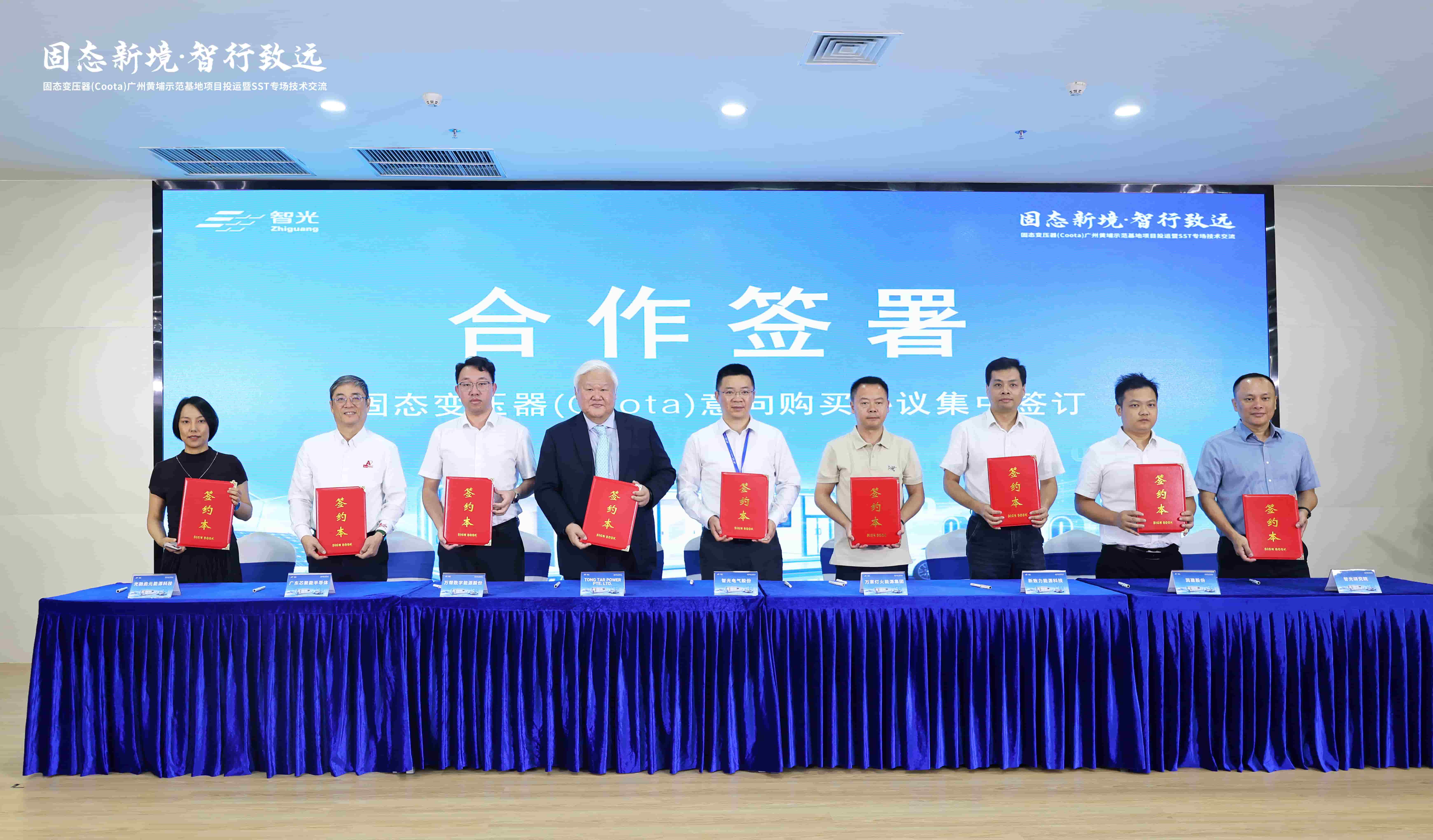 尊龙时凯·(中国)人生就是搏!
