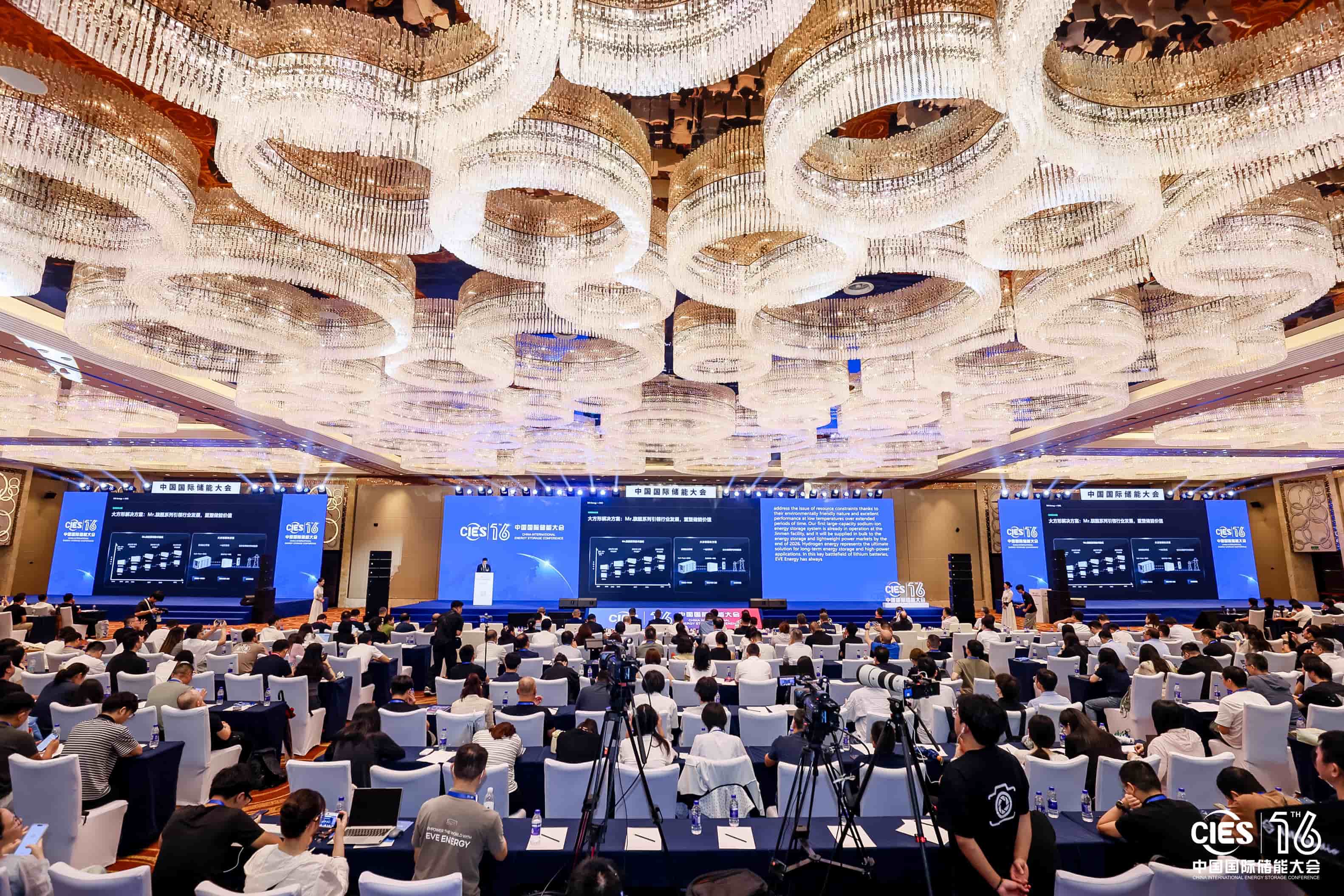 CIES 2026｜尊龙时凯-人生就是拼搏z06储能亮相第十六届中国国际储能大会，，，，，，宗旨演讲+专场论坛双轮驱动