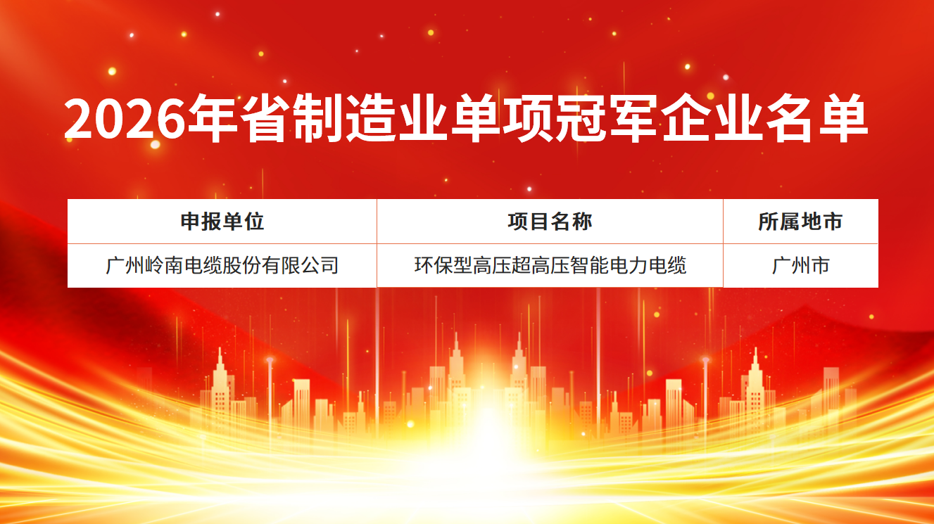 尊龙时凯·(中国)人生就是搏!